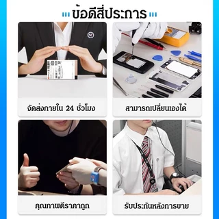 แบต ใช้ได้กับ Redmi 9A / 9C / POCO M2Pro（BN56） แบตเตอรี่ Redmi 9A / 9C / POCO M2Pro Battery มีประกัน 6 เดือน