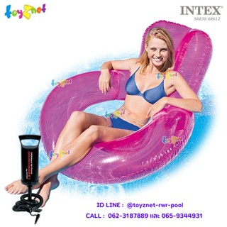 Intex แพยางเป่าลม เล้าน์จ กลมใส สีชมพู รุ่น 56830 + ที่สูบลมดับเบิ้ลควิ๊ก วัน รุ่น 68612