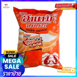 Hanami Hot Chilli Flavor 60g ฮานามิ รสเผ็ดร้อน 60g