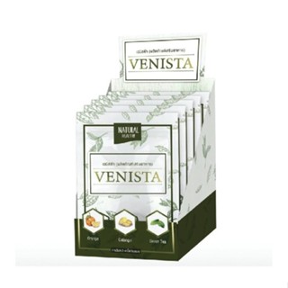 (แบบซอง) เวนิสต้า ดีท็อกซ์ Venista Detox ขนาดทดลอง - ลดพุง ล้างสารพิษในลำไส้ 💯 พร้อมส่งจ้า 🔥