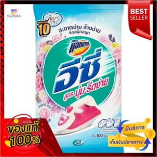 แอทแทคอีซี่ผงซักฟอกสูตรนุ่มรีดง่าย4300ก.ATTACK EASY IRONING DETERGENT 4300G.