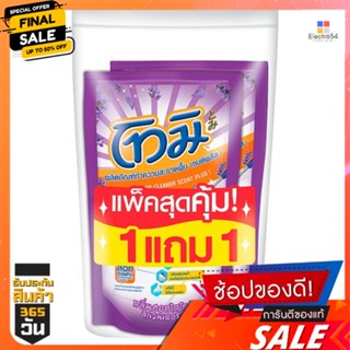 โทมิน้ำยาถูพื้น ม่วง 750มล. 1+1TOMI FLOOR CLEANER VIOLET 750 ML. 1+1