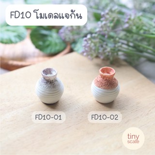 โมเดลแจกัน สำหรับทำโมเดล บ้านตุ๊กตา แต่งสวนถาด ของจิ๋ว Miniature