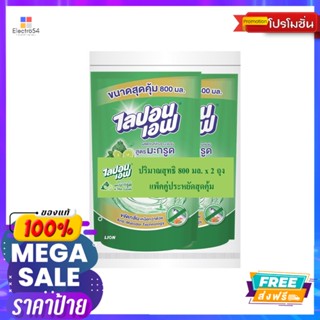 ไลปอนเอฟ มะกรูด 800มล. แพ็ค2LIPON F KAFFIR LIME 800ML. PACK2