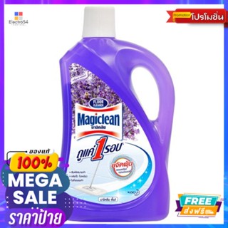 มาจิคลีนทำความสะอาดพื้น ม่วง 1800มล.MAGIC CLEAN FLOOR(VIOLET) 1800 ML.