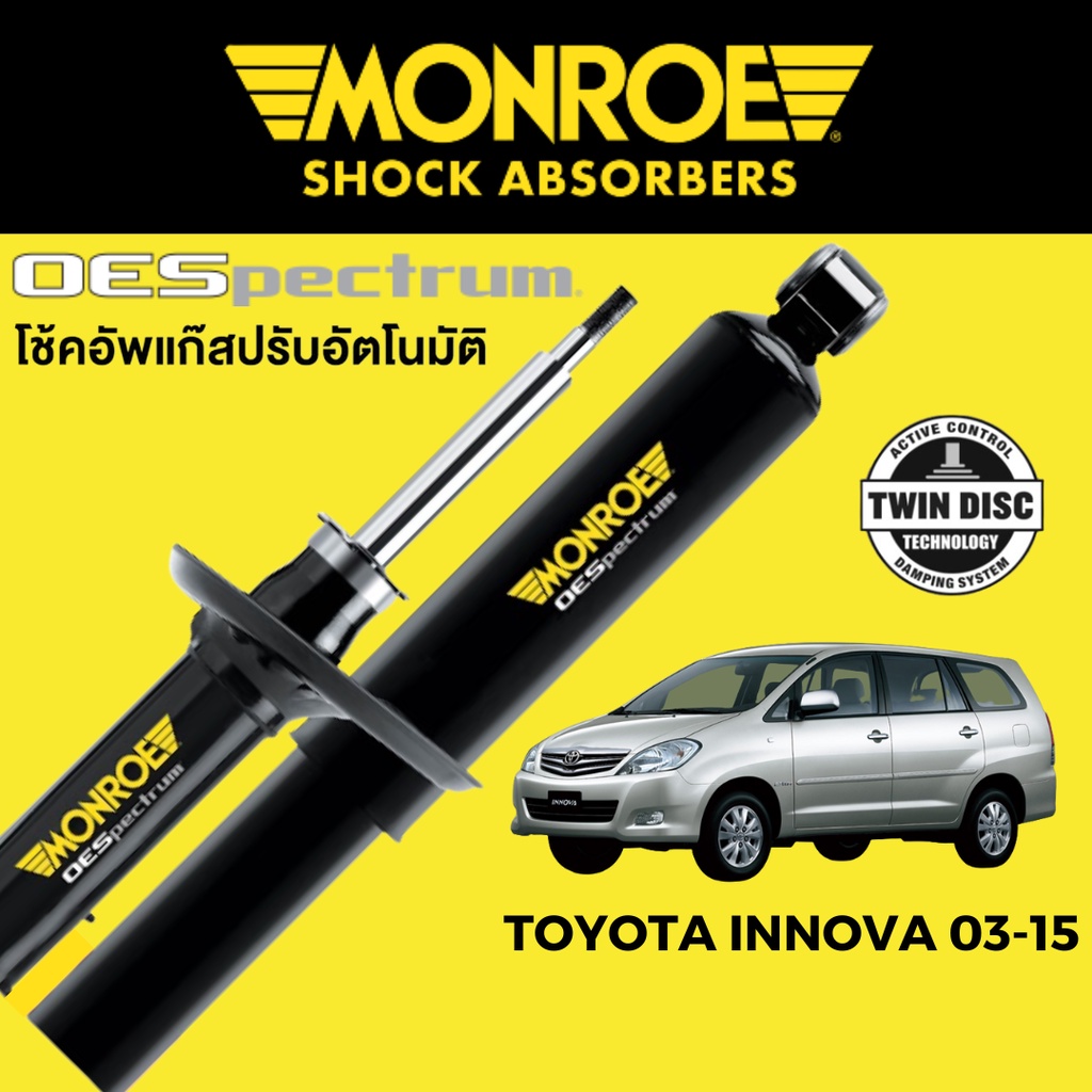 MONROE OESpectrum โช๊คอัพ Toyota Innova 2003-2015