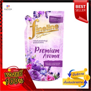 ไฟน์ไลน์ ผ้านุ่มเข้มข้นอโรม่า ม่วง 450มลFINELINE FABRICSOFTENER AROMAVIOLET450ML