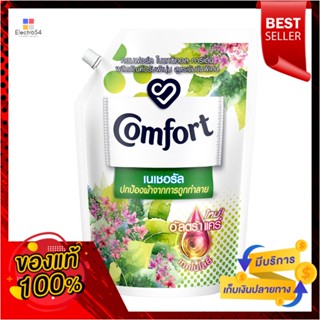 คอมฟอร์ทเนเชอรัล ปรับผ้านุ่ม เขียว1300มลCOMFORT NATURAL SOFTENER GREEN 1300ML