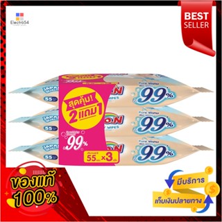 กูนน์ เบบี้ไวพส์ รีฟิว 55 แผ่น แพ็ค2GOON BABY WIPES REFILL 55 SHEETS PACK 2