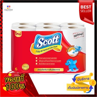 กระดาษอเนกประสงค์สก๊อตตBR6ม้วนSCOTT TOWEL BIG BR6ROLL