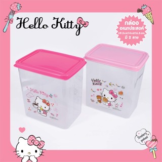 กล่องอเนกประสงค์ Hello Kitty ขนาด 9.5 x 14 x 16.5 cm.