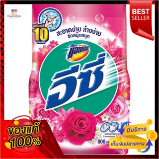 แอทแทคอีซี่แฮปปี้สวีทผงซักฟอก 800กรัมATTACK EASY HAPPY SWEET DETERGENT 800G.