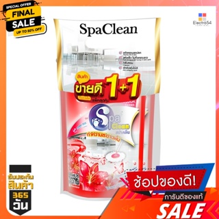 สปาคลีนถูพื้นลิลลี่ซีเครท700มล.1+1SPACLEAN FOOR CLEANERLILYSECRET 700ML 1+1