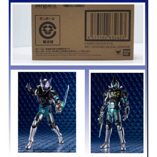 4573102632623 (p-bandai) s.h.figuarts kamen rider evil bat genome/jackal genom