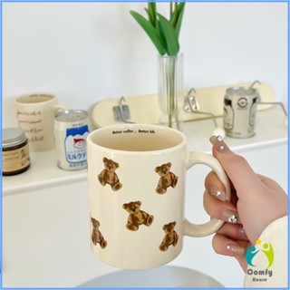 Comfy แก้วลายน้องหมีน่ารัก bear mug