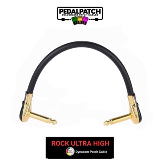 PNB PATCH CABLE สายพ่วงเอฟเฟค รุ่น ROCK ULTRA HIGH / PANCAKE GOLD