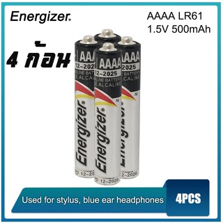 ถ่าน 4A Energizer AAAA แพค 4 ก้อน Alkaline Battery LR61 AM6 1.5V Batteries 4A For Laser pen Touch pen Alarm Clock.