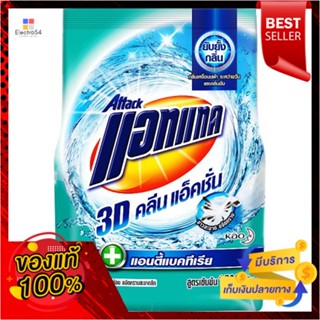 แอทแทค3D คลีนแอ็คชั่นผงซักฟอก 1700กรัมATTACK 3D CLEAN ACTION DETERGENT 1700G.