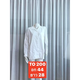 TO 200 เสื้อเชิ้ตผู้หญิงทำงานสีขาว ออฟไวท์ แขนยาว สลิมฟิค เข้ารูป เสื้อเชิ้ตทำงาน ผ้าเบาสบาย พร้อมส่ง