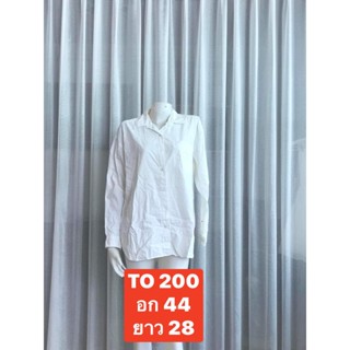 TO 200 เสื้อเชิ้ตผู้หญิงทำงานสีขาว ออฟไวท์ แขนยาว สลิมฟิค เข้ารูป เสื้อเชิ้ตทำงาน ผ้าเบาสบาย พร้อมส่ง