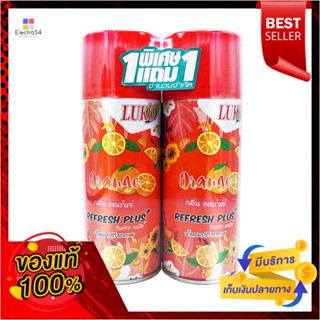 ลูโก้ สเปรย์ ออเร้นจ์ 300 มล. 1ฟรี1LUKO FRESH AIR ORANGE 300ML. 1+1