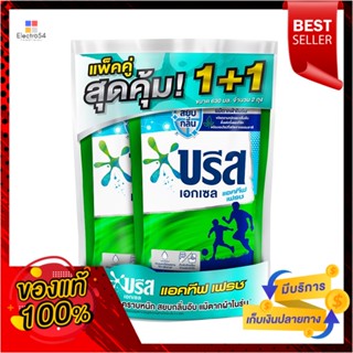 บรีสเอกเซลน้ำแอคทีฟ เฟรช 630มล.แพ็คคู่BREEZE LIQUID ACTIVE FRESH 630ML. PACK 2