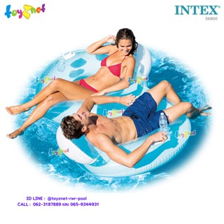 Intex แพกลมคู่ มีพนักพิง 1.98x1.17 ม. รุ่น 56800