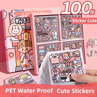 【Well 11】สติกเกอร์น่ารักๆ 100 สติกเกอร์อนิเมะ เด็กสติกเกอร์กันน้ำ Cute Sticker Box สติกเกอร์ bts สติกเกอร์ติดโทรศัพท์ รูปแบบการ์ตูนเด็ก