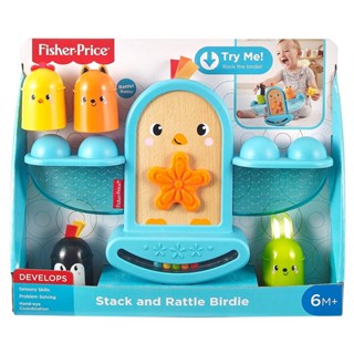 Fisher-Price Stack and Rattle Birdie รุ่นGJW26