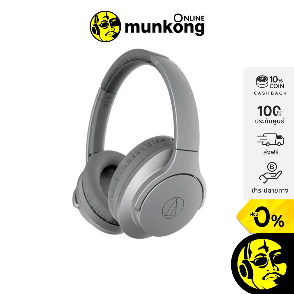 หูฟังไร้สาย Audio Technica ATH-ANC700BT ลดเสียงรบกวนแบบ Active Noise-Cancelling