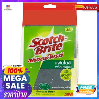 สก็อตช์ไบรต์เล็กฟองน้ำ 3X4 PK2+1SCOTCH BRITE SPONGE 3X4 PK2+1