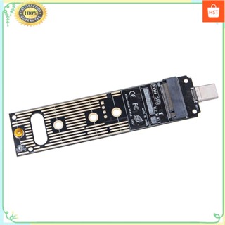 อะแดปเตอร์การ์ดแปลง M.2 NVME เป็น USB3.1 SSD JMS583 10Gbps M.2 NVME PCIe