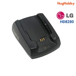 แท่นชาร์จแบตเตอรี่ LG HD8280 - LG Fast Battery Charger DC-D5W