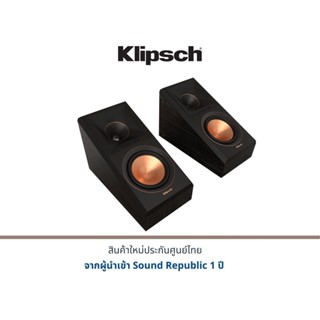 Klipsch RP-500SA II Surround Sound Speakers