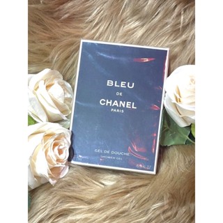 BLEU DE CHANEL SHOWER GEL - เจลอาบน้ำเบลอเดอชาแนล เจลอาบน้ำชาแนล200ml อาบน้ำ