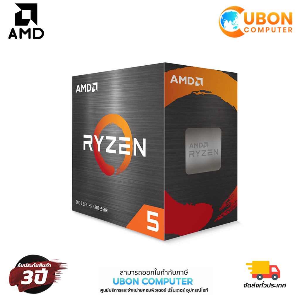 CPU (ซีพียู) AMD RYZEN 5 5600X AM4 3.70GHz ประกันศูนย์ 3 ปี