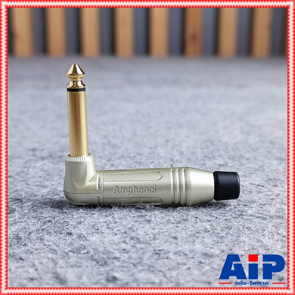 AMPHENOL ACPM-RN-AU ปลั๊กไมค์โมโน ด้ามงอชุบทอง MIC MONO ปลั๊กไมค์MONO ปลั๊กไมค์โมโนชุบทอง ด้ามงอ ปลั๊กไมค์โมโนด้ามงอ ...