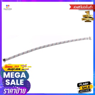 สายน้ำดีสเตนเลส 22 นิ้ว MOYA MY-SSB22STAINLESS STEEL WATER INLET HOSE 22IN MOYA MY-SSB22