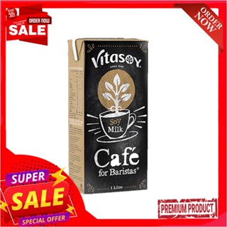 วีต้าซอย นมถั่วเหลืองบาริสต้าส์ 1 ลิตรVITASOY SOY MILK FOR BARISTAS 1L.