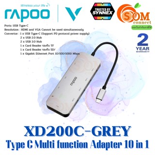 (XD200C-GREY) ADAPTER (อุปกรณ์แปลงสัญญาณ) RAPOO USB-C 10-in-1 multimedia Multi Function Adapter (1Y) -SYNNEX