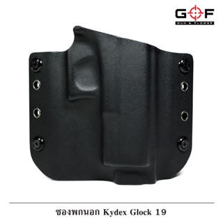 ซองพกนอก Kydex Glock 19 ทรงแพนเค้ก