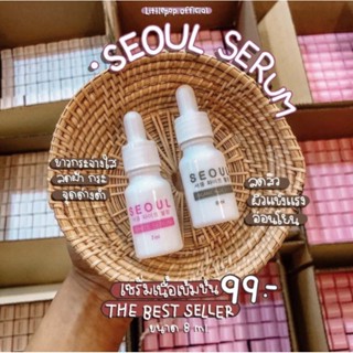 เซรั่มโซลหน้าใสSeoul(มี2สูตร)ขนาด 7Ml.