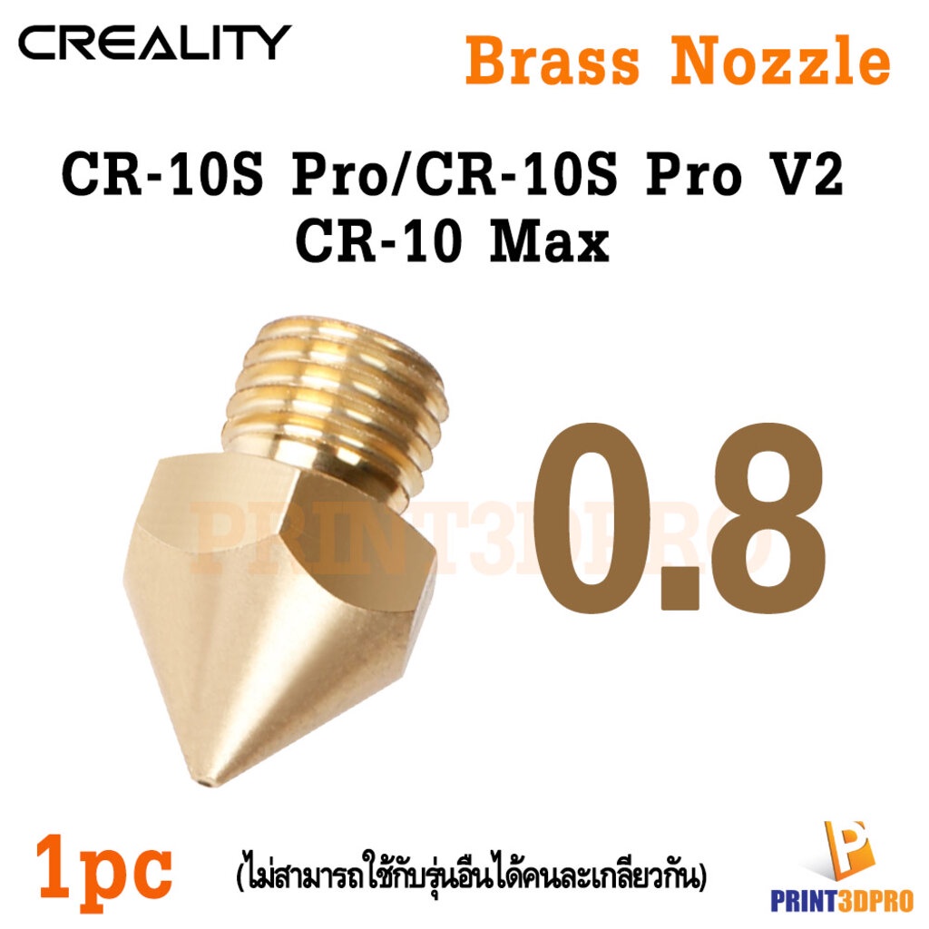 Creality Part Nozzle Brass 0.4,0.8,1.0mm For 3D Printer CR-10S Pro,CR-10S Pro V2,CR-10 MAX