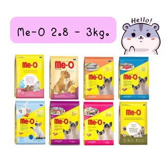 อาหารแมวเม็ด Me-O มีโอ ขนาด 2.8-3 กก. (มี 8 สูตร)
