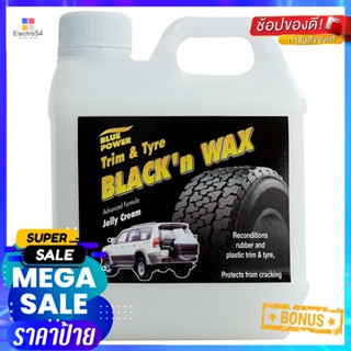 ครีมทำความสะอาด และเคลือบเงายาง BLUE POWER BLACKN WAX 1 ลิตรBLUE POWER TRIM &amp; TYRE 1L