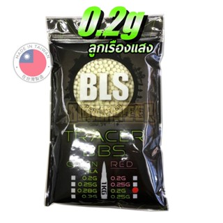 ลูกบีบีเรืองแสง BLS 0.2g Tracer Green (1kg) 5000ลูก