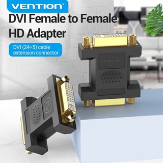 Vention อะแดปเตอร์เชื่อมต่อ DVI Coupler Female To Female ชุบทอง 1080P DVI 24+5