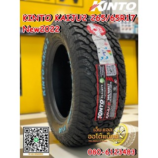 265/65R17 ยาง A/T KINTO KAIJU 2  ยางใหม่ปี2022