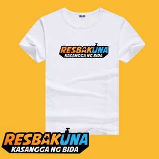 เสื้อขาว - RESBAKUNA แถลงการณ์พิมพ์แนวโน้มเสื้อยืดสําหรับผู้ชายและผู้หญิง Unisex ผ้าฝ้ายคุณภาพสูงสแ