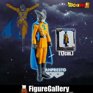 Dragon Ball Super : Super Hero DXF - Gamma 2  ( ดราก้อนบอล )